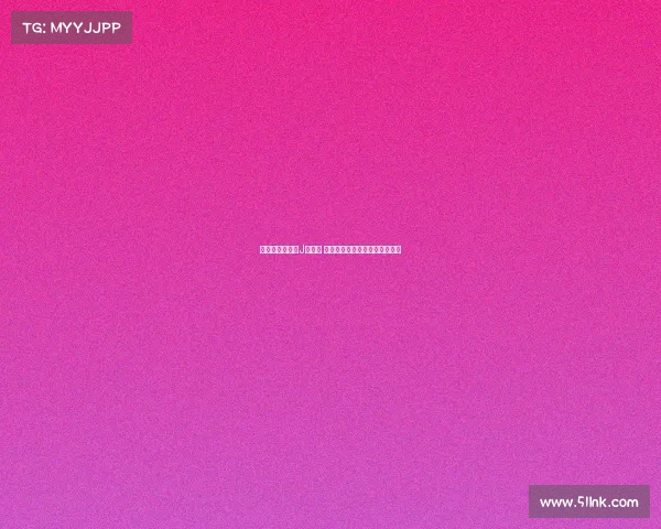 迪亚斯：尚未与J罗交流 将向他请教在此生活的宝贵建议