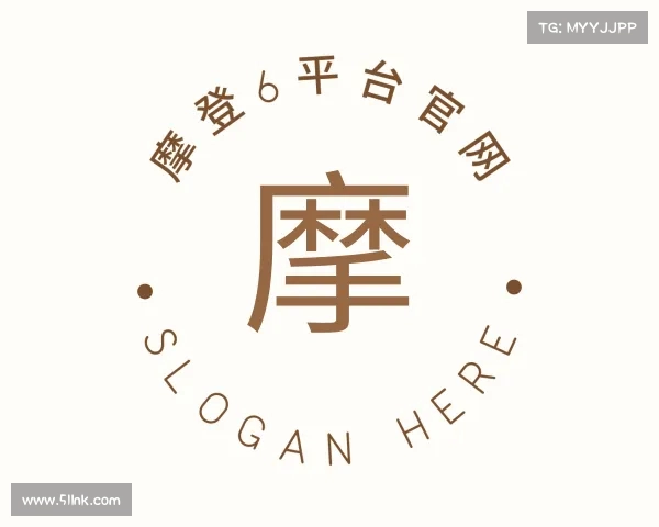 知道摩登6